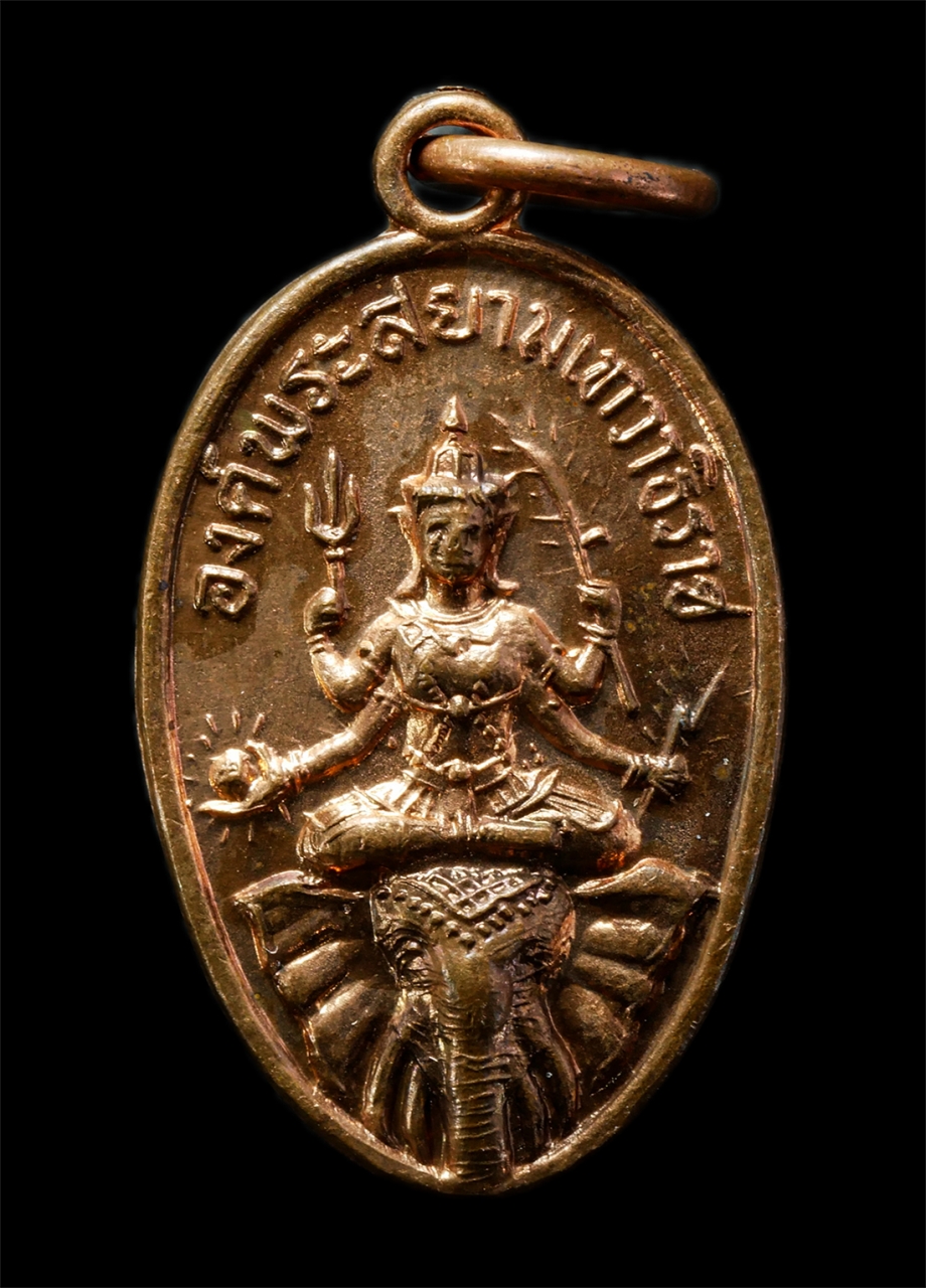 2569-03-02 (96)p.jpg - เหรียญเม็ดแตง พระสยามเทวาธิราช ทรงช้าง ปี2525 จิตต์พรหมญาณจัดสร้าง โดยเทวสถานโบสถ์พราหมณ์ เหรียญเนื้อทองแดง พระเก่าสวย มวลสารดี พิธีใหญ่ น่าเก็บสะสมบู [..] | https://kamulet.in.th